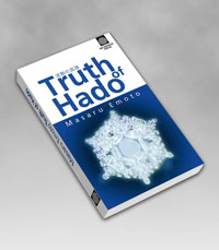 Livre de Masaru Emoto sur le concept de l'hado